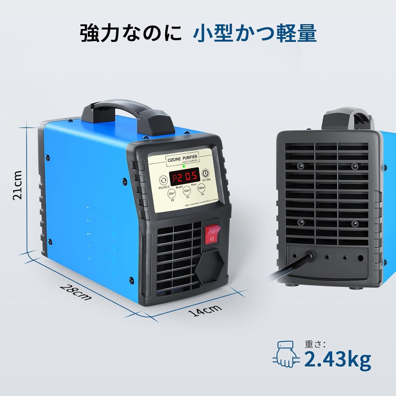 FELLAT オゾン発生器 10000mg/h 業務用 脱臭機 家庭用空気清浄機 強力消臭 除菌 家庭、部屋、ホテル、農場用の脱臭装置  日本語説明書付き - メルカリ