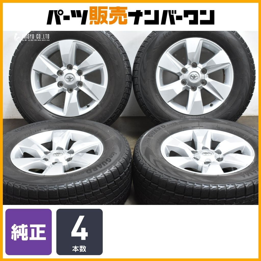 プラド純正ホイール流用 215/65R16 4本 ハイエース 流用 中古 4本 120