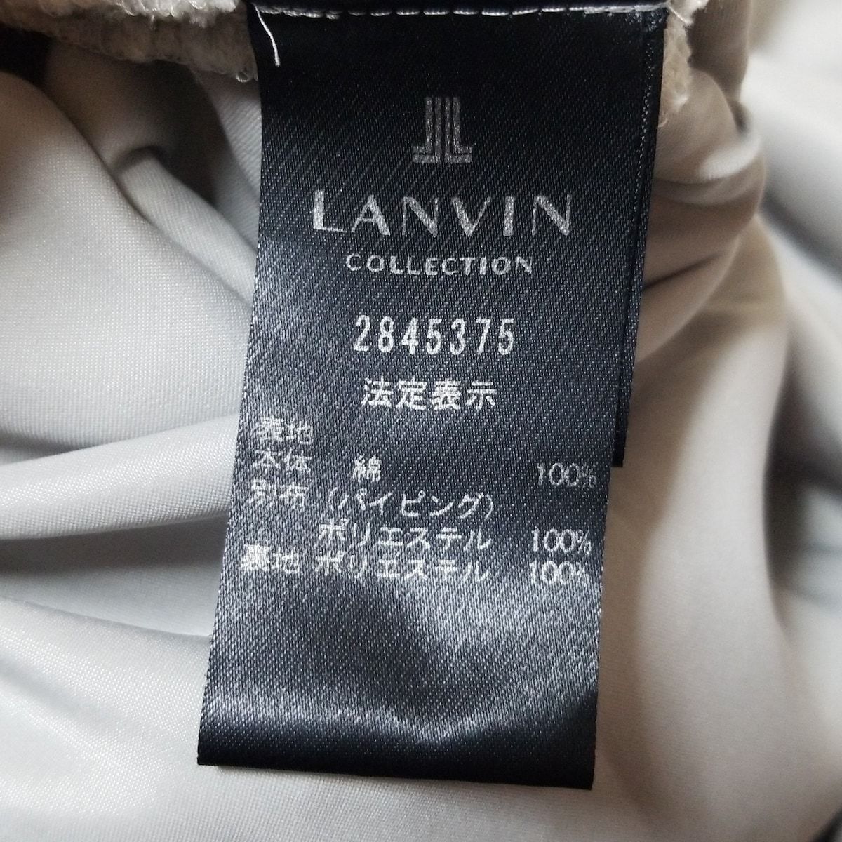 LANVIN COLLECTION(ランバンコレクション) ワンピース サイズ36