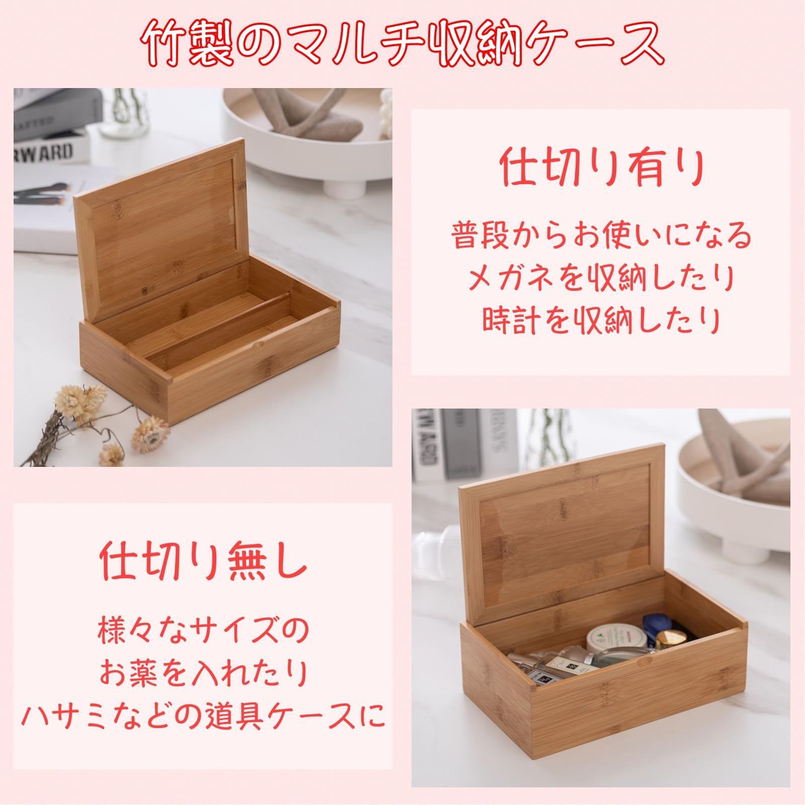 新品 竹製ボックス 木箱 木製 蓋付き 収納ケース 小物入れ 収納盒 収納