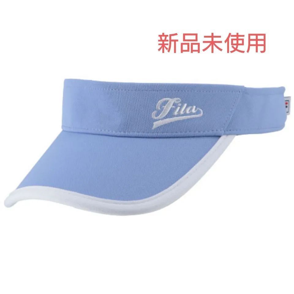 FILA フィラ テニス サンバイザー レディース用 新品未使用 ラベンダー