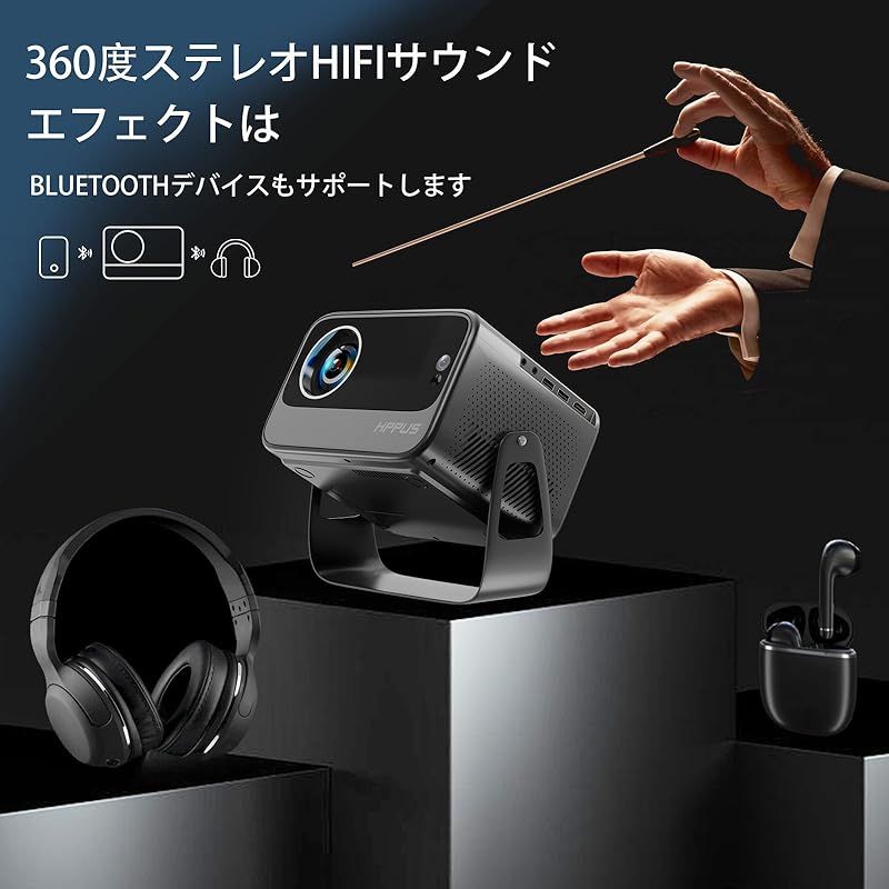 テレビ・映像機器 【360°回転 & Android TV 搭載】 HIPPUS 