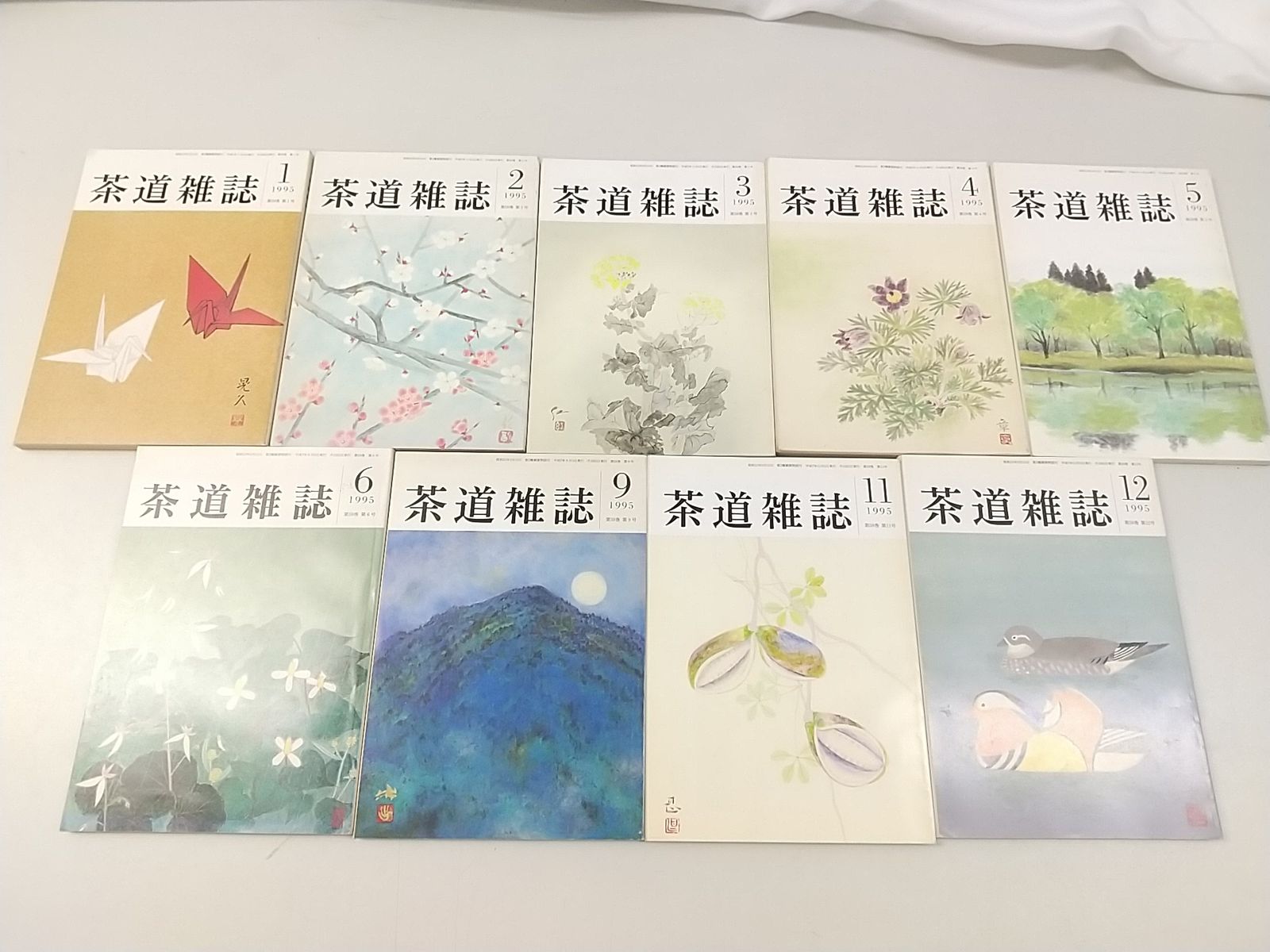 まとめ売り・バラ売り不可】茶道雑誌 81年～96年 計87冊セット