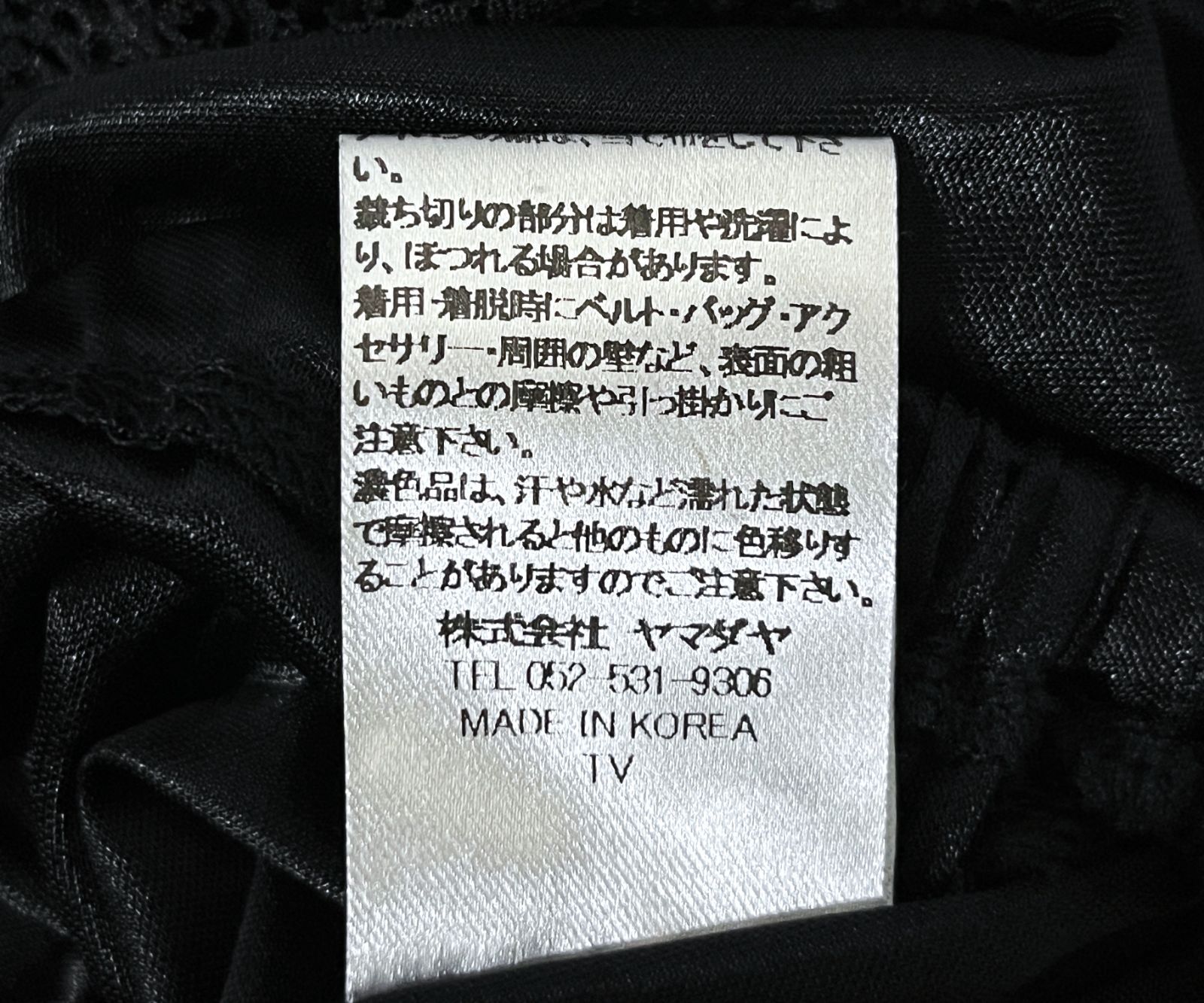 LASUD｜ラシュッド メッシュレイヤードパッチワークイージースカート