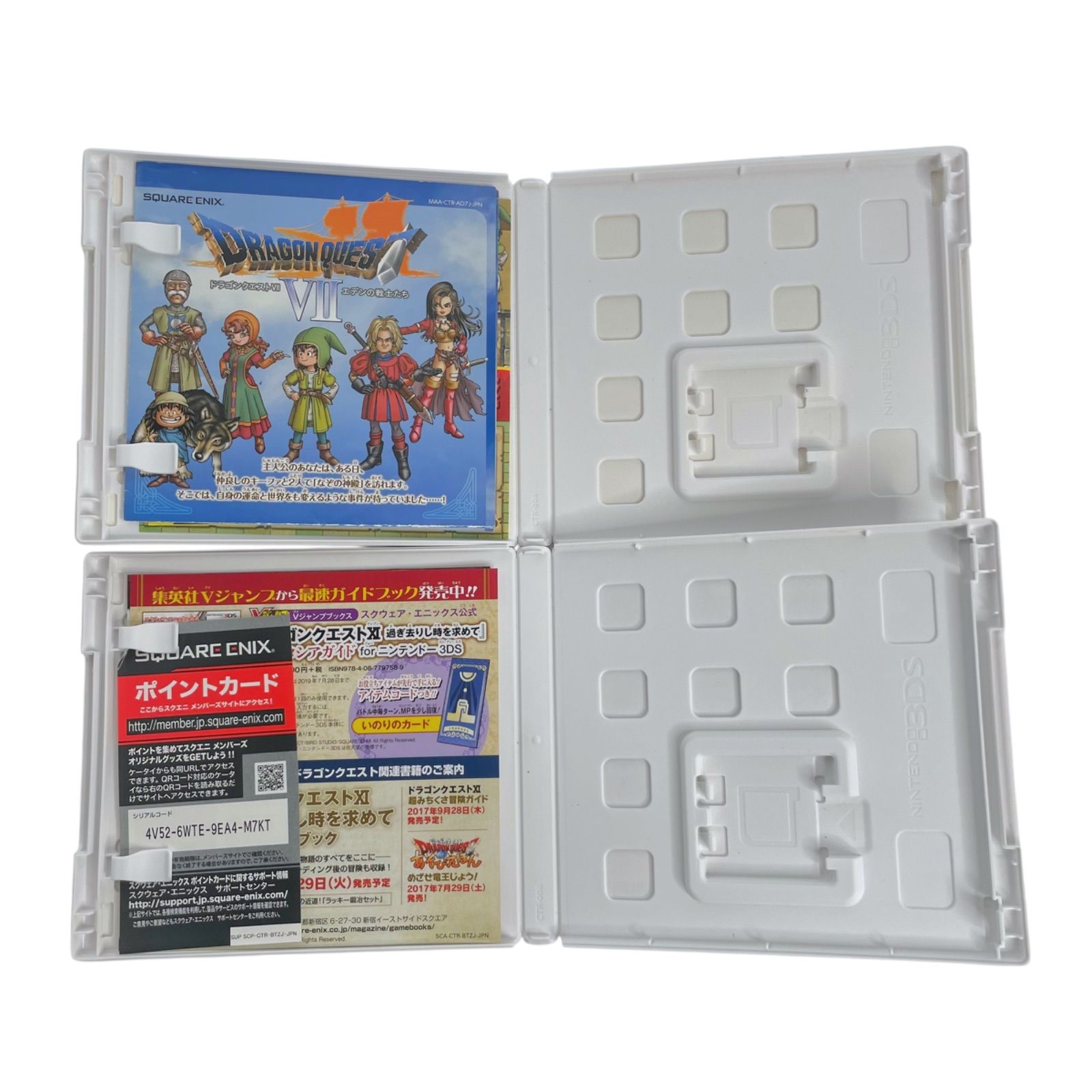 【ソフト単品】ドラゴンクエスト　Ⅶ・Ⅷ・Ⅺ　3点セット　動作確認済み ○ 【箱 取説付き 動作確認済み まとめて】ドラゴンクエストXI