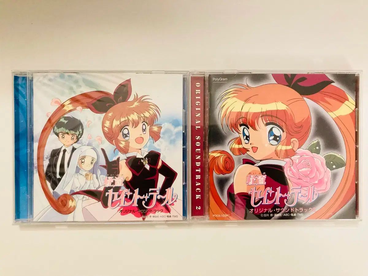 下堂 聖人 テール OST 1 ー 2 セット