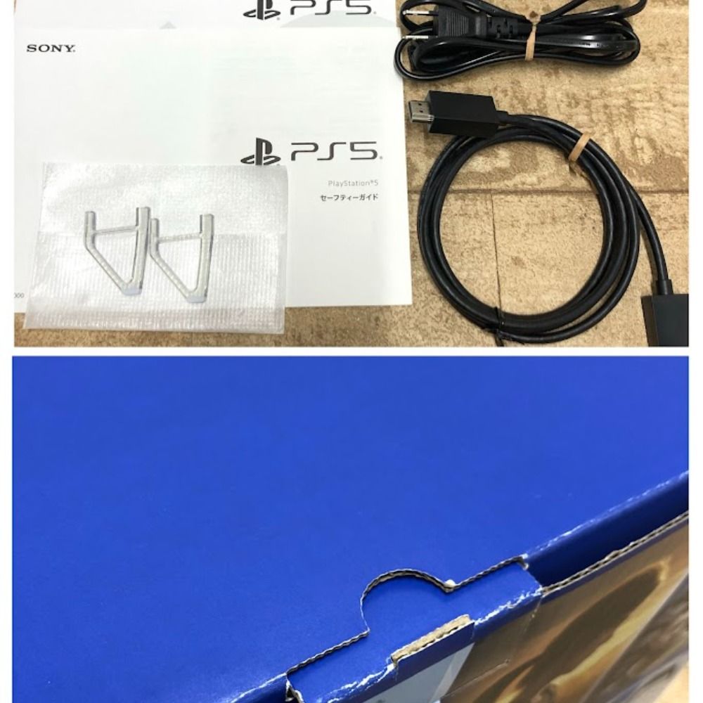 08w13656 ゲームハード SONY ソニー プレイステーション5 PS5 プレステ５ CFI2000 完動品 動作 済 初期化シール有 品 UP786_INFO