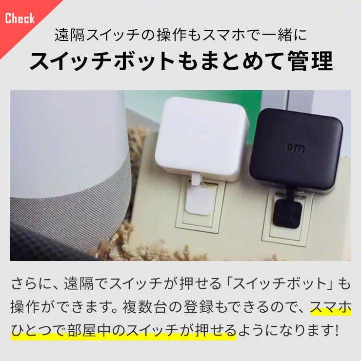 ハブミニスマート家電リモコンエアコン.3R