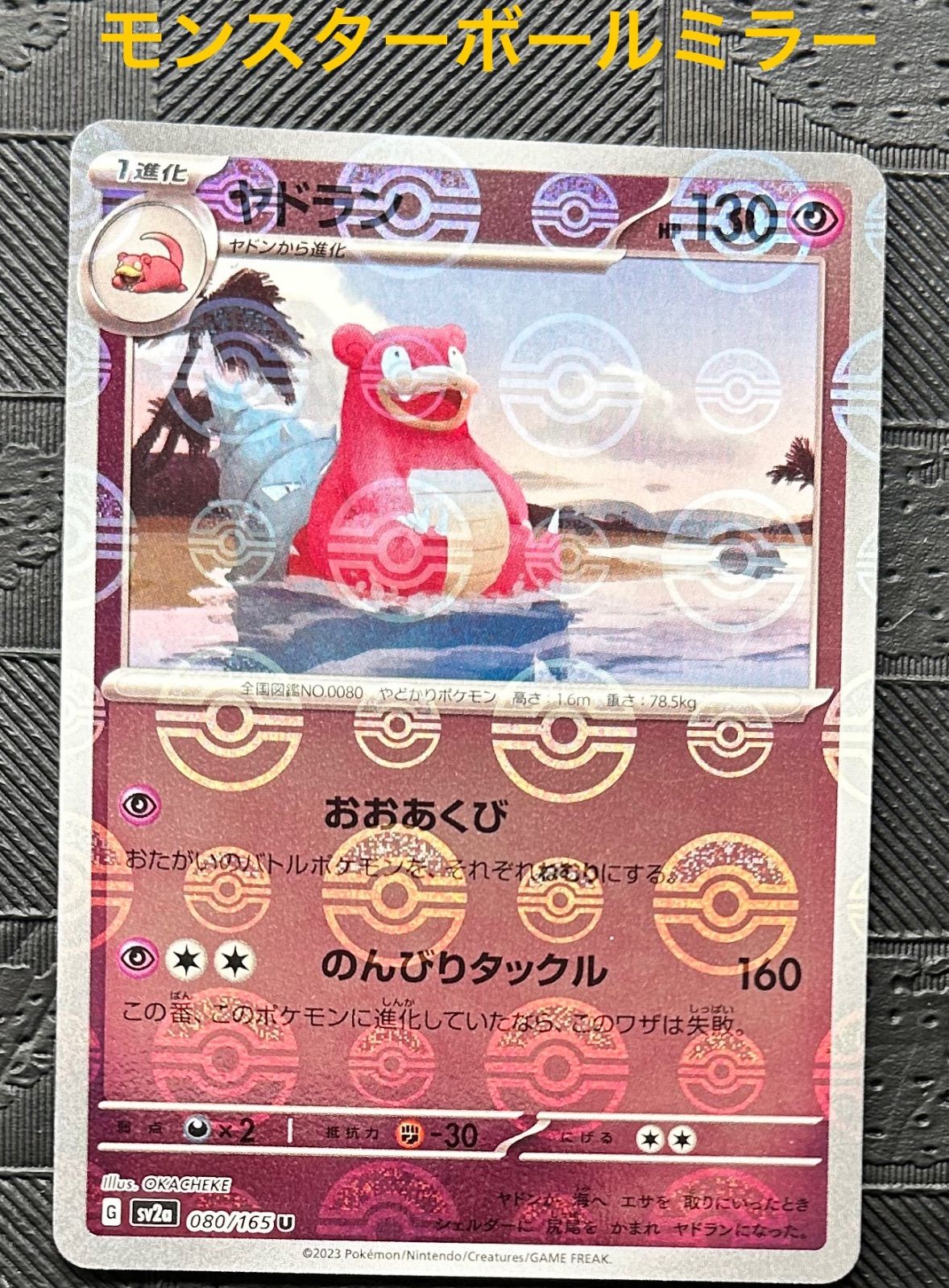のサムネイル