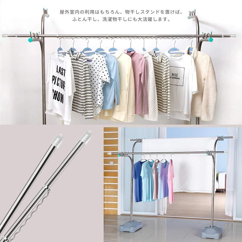 ステンレス 物干し竿 4M 室内 屋外 伸縮式 1.8m～4m ものほし竿 物干し (厚くする ハンガーかけ竿X2本 4M ハンガー84個 ホワイト) 1