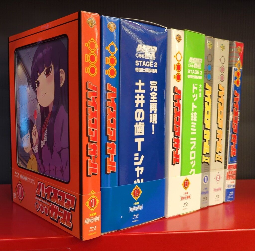 DVD ハイスコアガール EXTRA STAGE(初回仕様版) アニメBlu-ray 1期2期+EXTRA STAGE)ハイスコアガール 初回仕様版