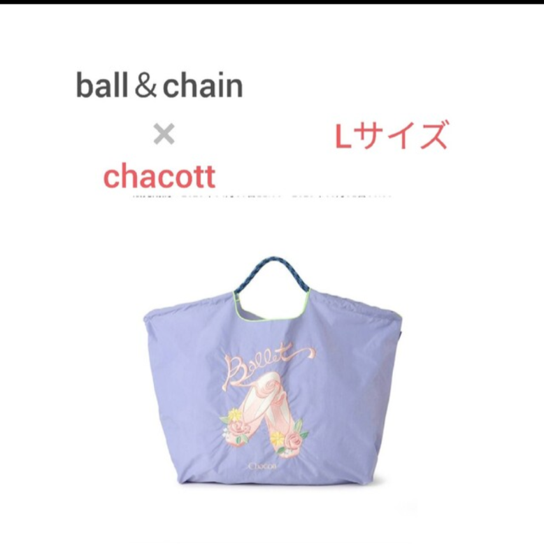 Chacott チャコット Ball＆Chain ポワントトートバッグ | www.agb.md