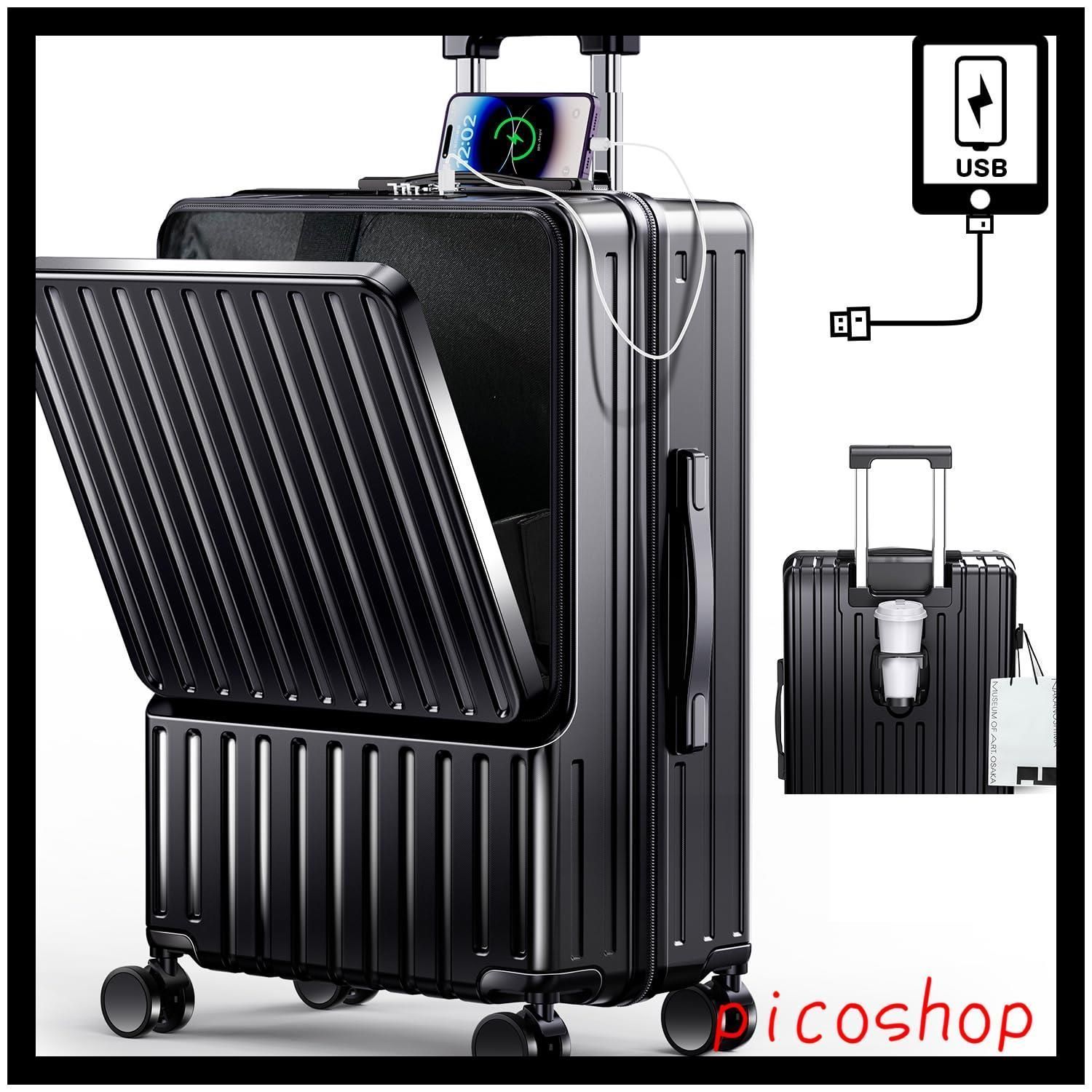 Atzone Ginza] スーツケース フロントオープン キャリーケース 超軽量