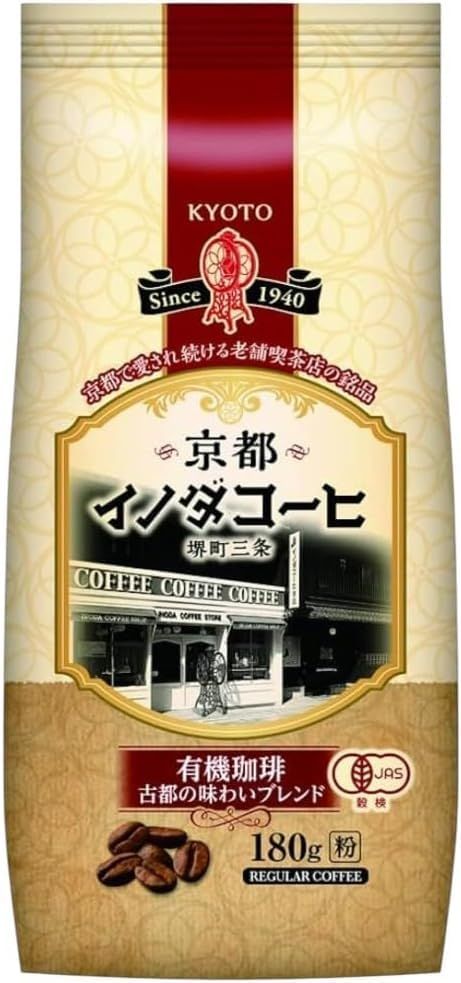 180g 有機珈琲
