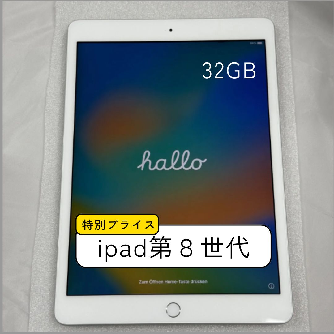 iPad ProとiPhoneの「間」を埋めきった、「iPad mini（第5世代）×Apple