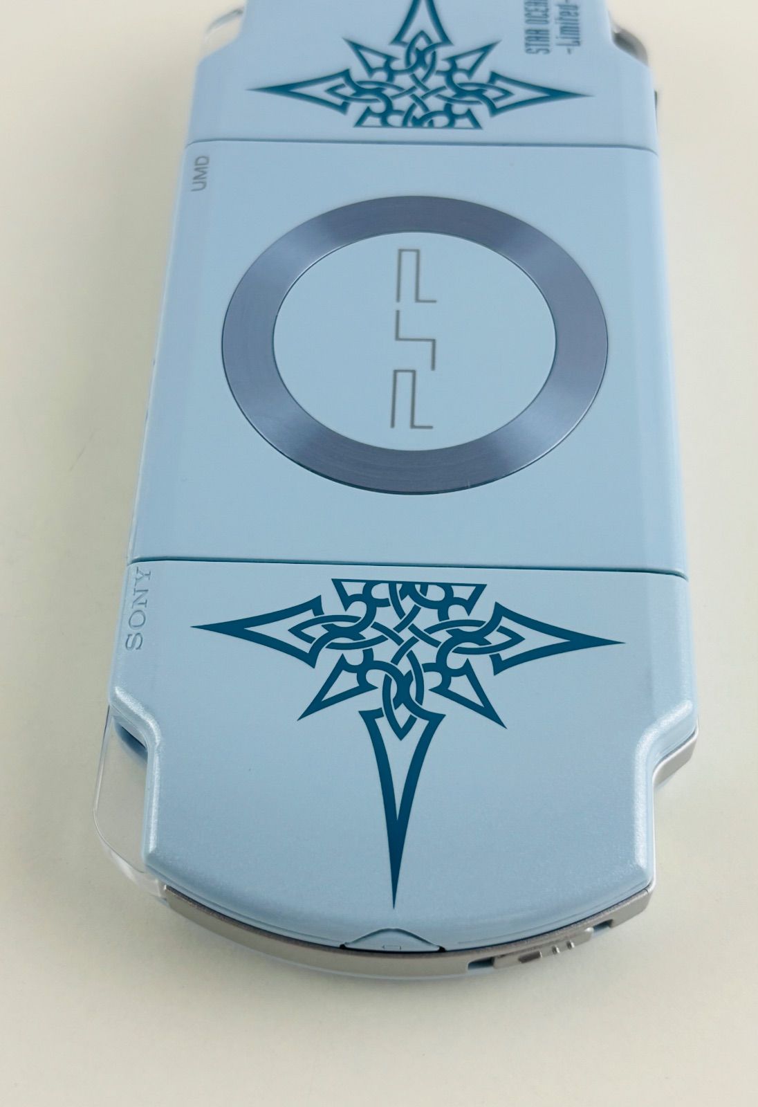 エターナルエディション