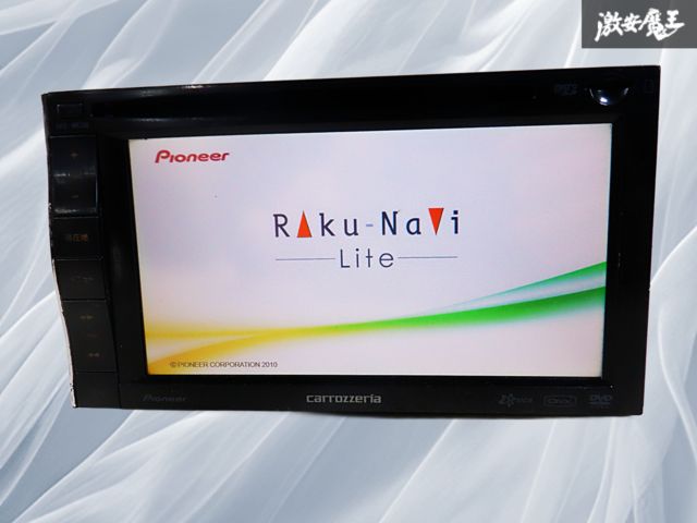 2016年版地図 カロッツェリア パイオニア 6.1V型 楽ナビ ポータブルナビ AVIC-MRP066 ワイドVGAワンセグTV/SD 24V対応 Carrozzeria カロッツェリア HDDナビ AVIC-HRZ008zz☆地図データ 2010