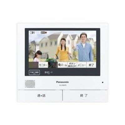 パナソニック(Panasonic) 増設モニター VL-VH673K 