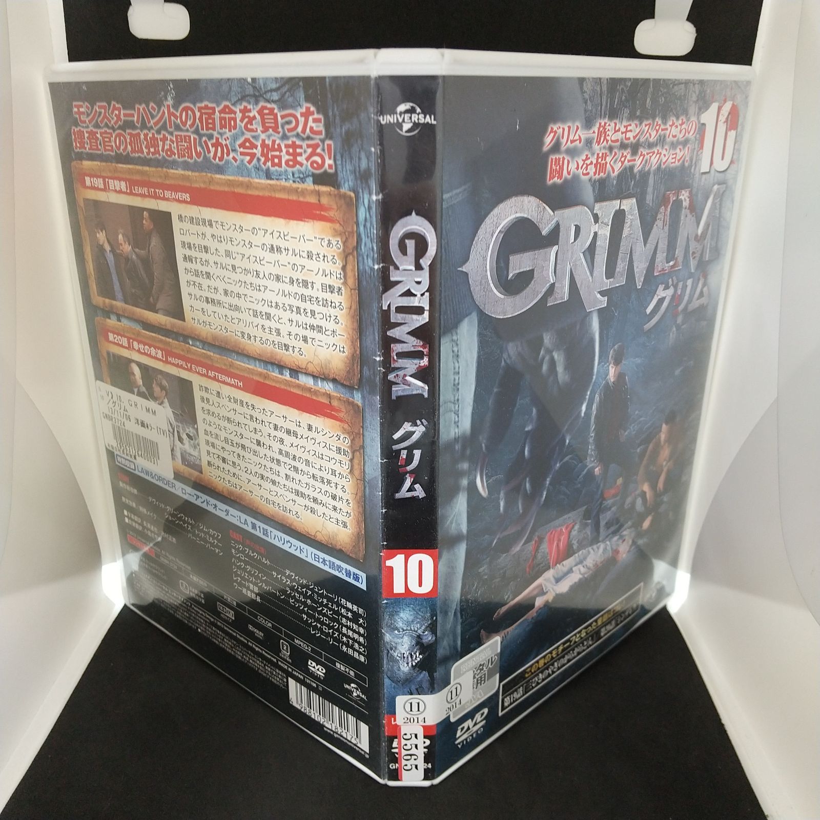 GRIMM グリム 10 レンタル専用 中古 DVD ケース付き - メルカリ