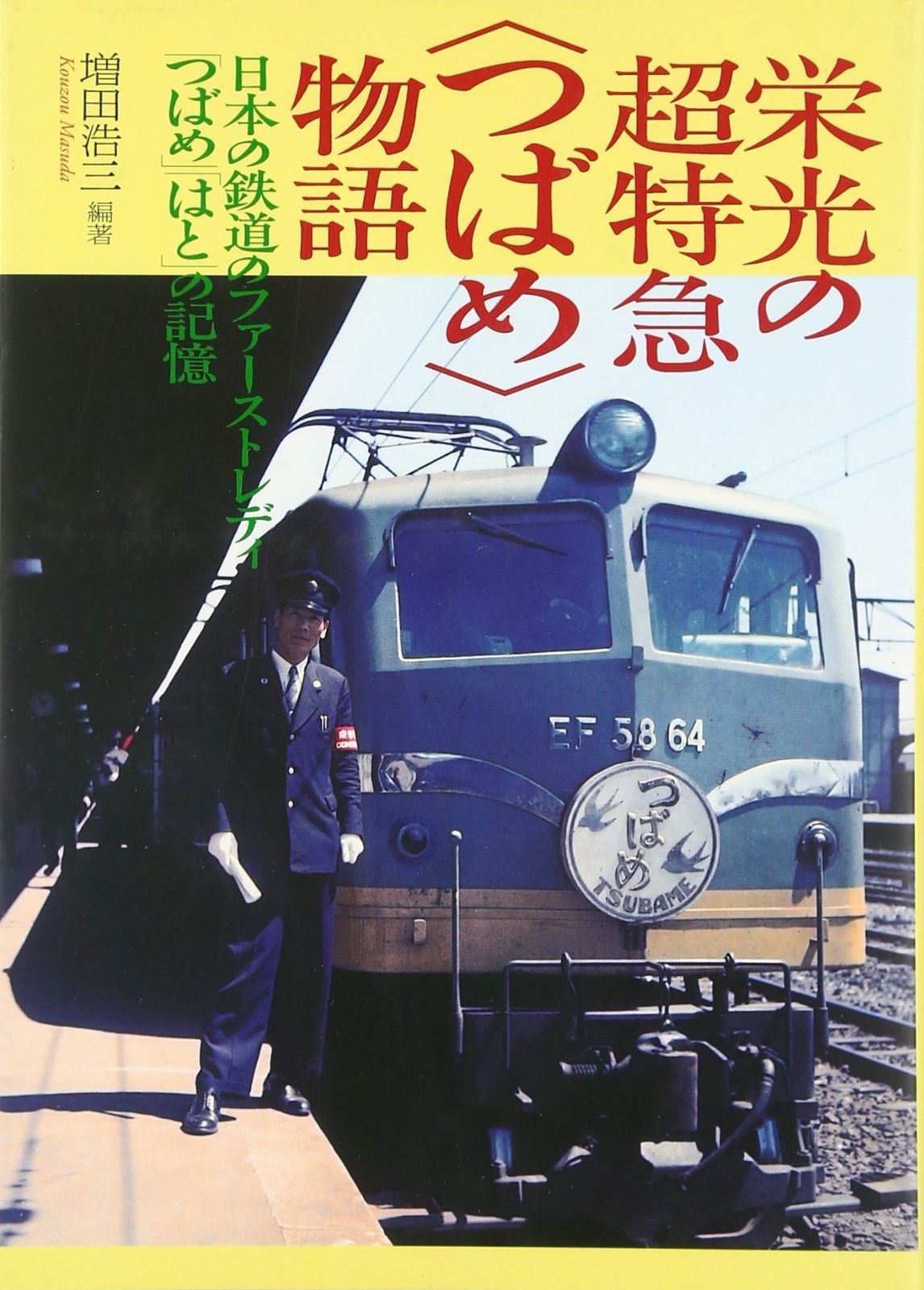 NIRVANA BLEACH ニルヴァーナ 国内盤 LP 帯付 レコード