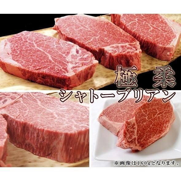 阿波牛の藤原 み