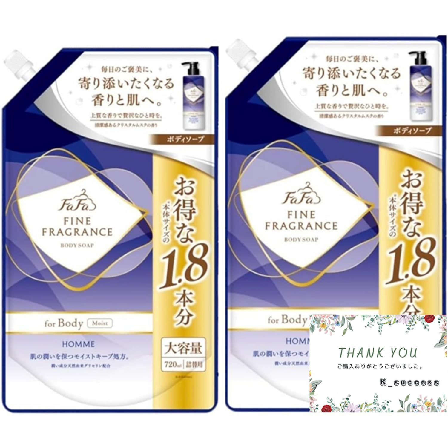 ファーファ ファインフレグランス オム ボディソープ 720ml 詰め替え 大容量 2袋セット ボディウォッシュ FaFa