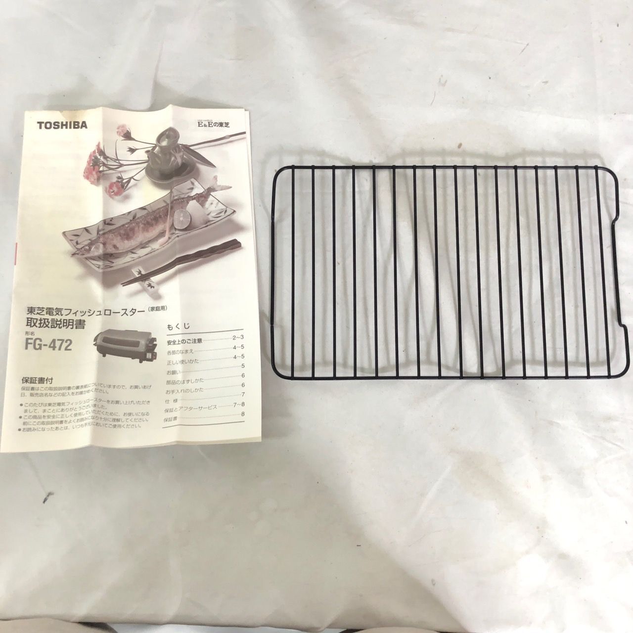 長期保管品 現状販売 TOSHIBA 東芝 電気ロースター FG-1100 長期保管品 現状販売 TOSHIBA 東芝 電気ロースター FG-1100