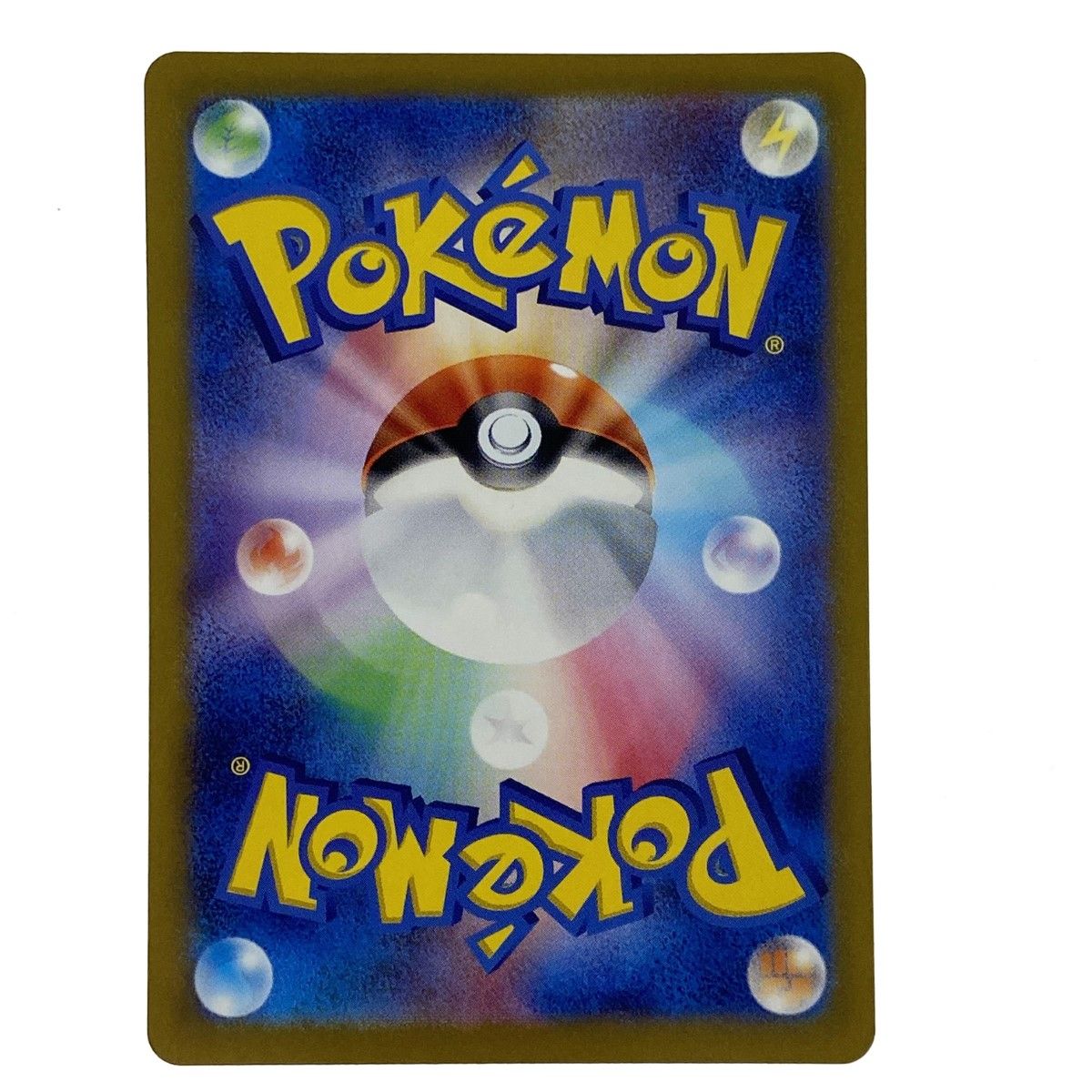 ポケモンカード プテラVSTAR SR S11 106/100 ポケカ トレカ ポケモンカード プテラVSTAR SR S11 106/100 ポケカ トレカ