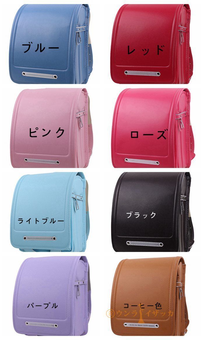 ランドセル 高級合皮 大容量 自動ロック 防水 通学 A4小学生通学鞄