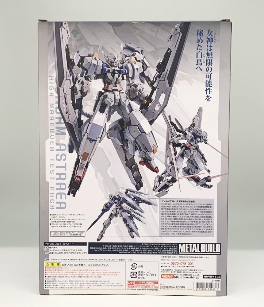 BANDAI - 【中古】開封 バンダイ 機動戦士ガンダム00P L BUILD ガンダムアストレア用高機動試験装備[17][240017704710] 中古】開封 バンダイ 機動戦士ガンダム00P METAL BUILD ガンダム