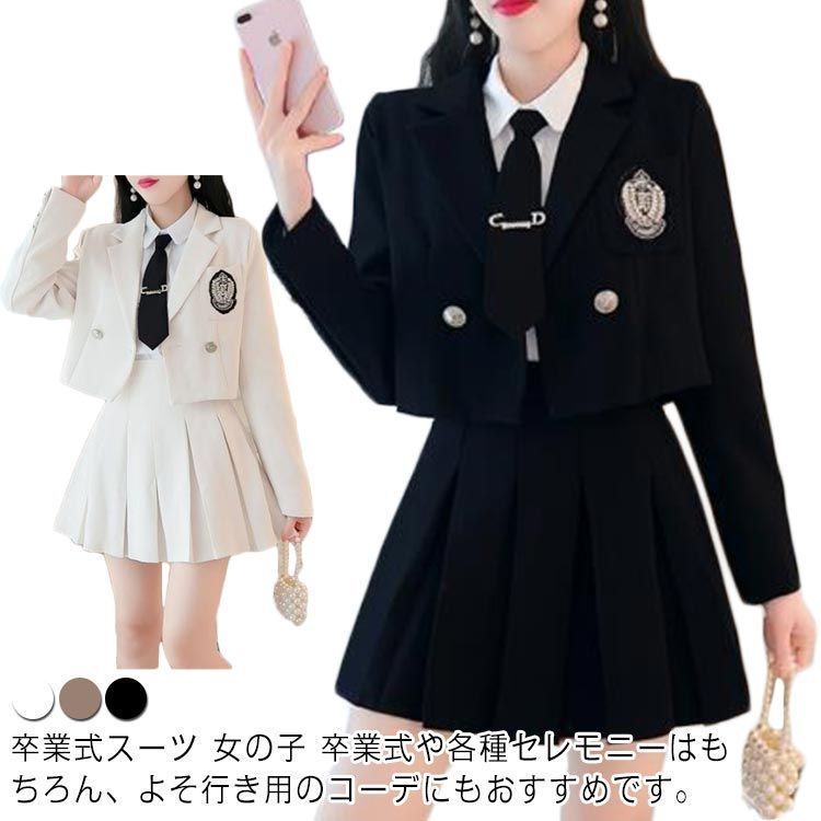 小学校 4点セット ブラウス ジャケット 卒業式 スーツ 卒業式 セットアップ 小学生 ネクタイ スカート 子供服 卒服 服 子供スーツ 女の子 中学生 高校生 フォーマルスーツ 女子 スーツ 入園式 tomin598079