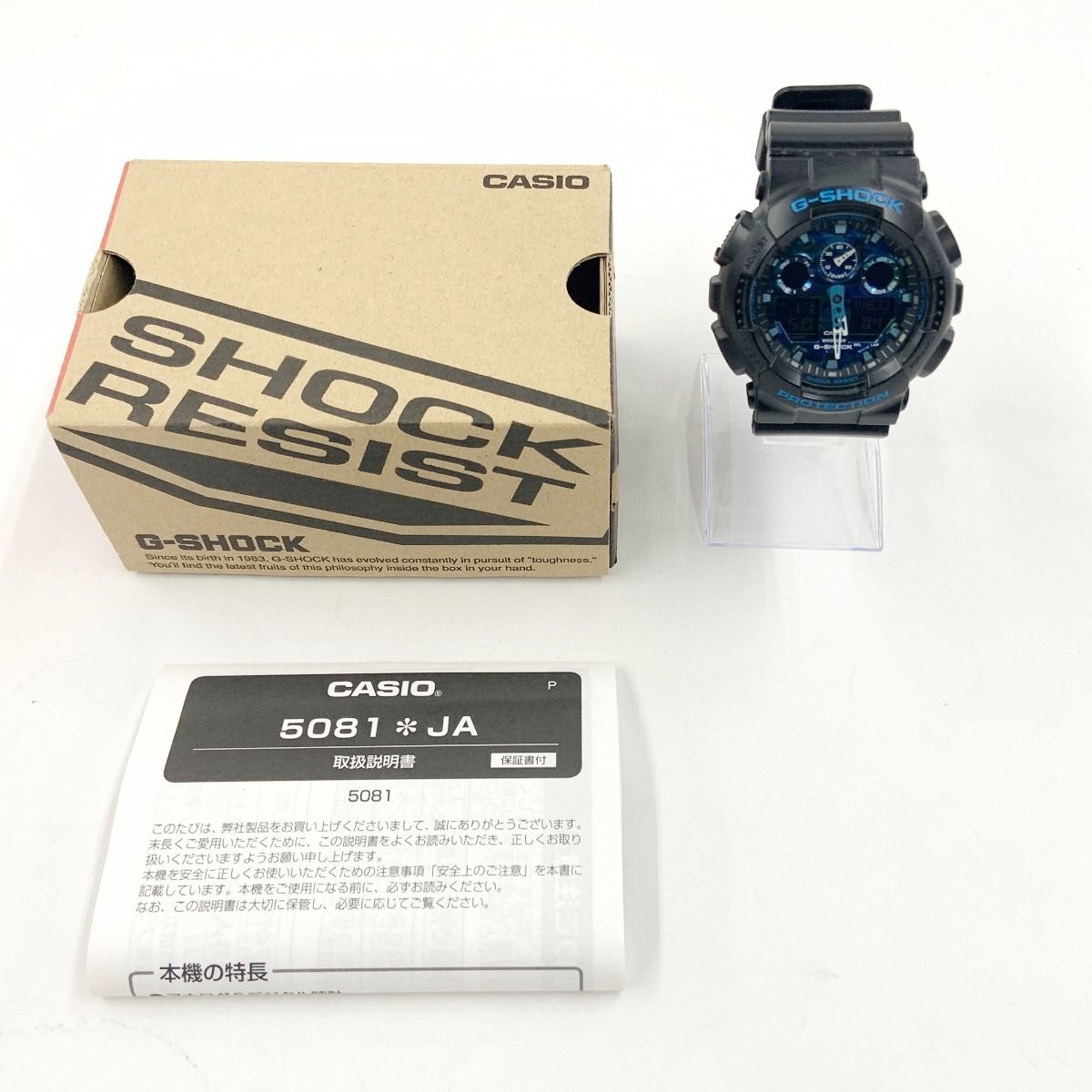 カシオ Gショック ジーショック ビッグフェイス GA-100CB-1A