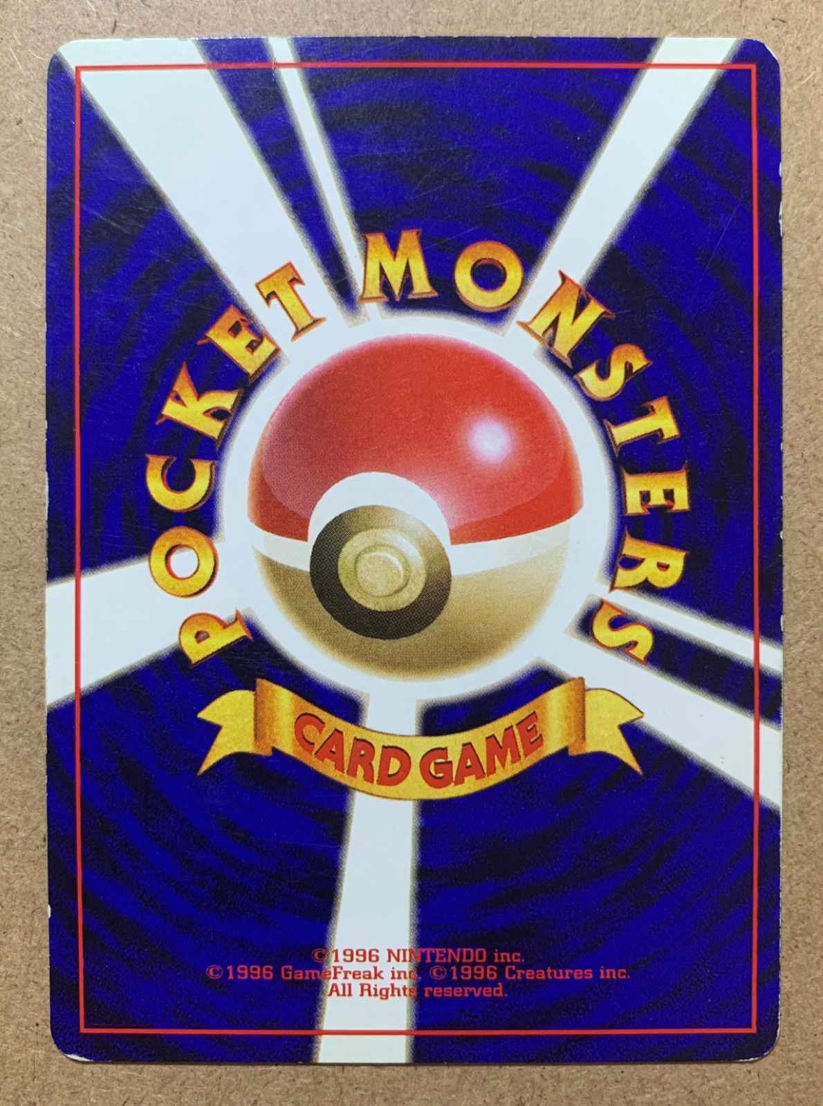 ANAカイリュー ポケモンカード旧裏 - メルカリ
