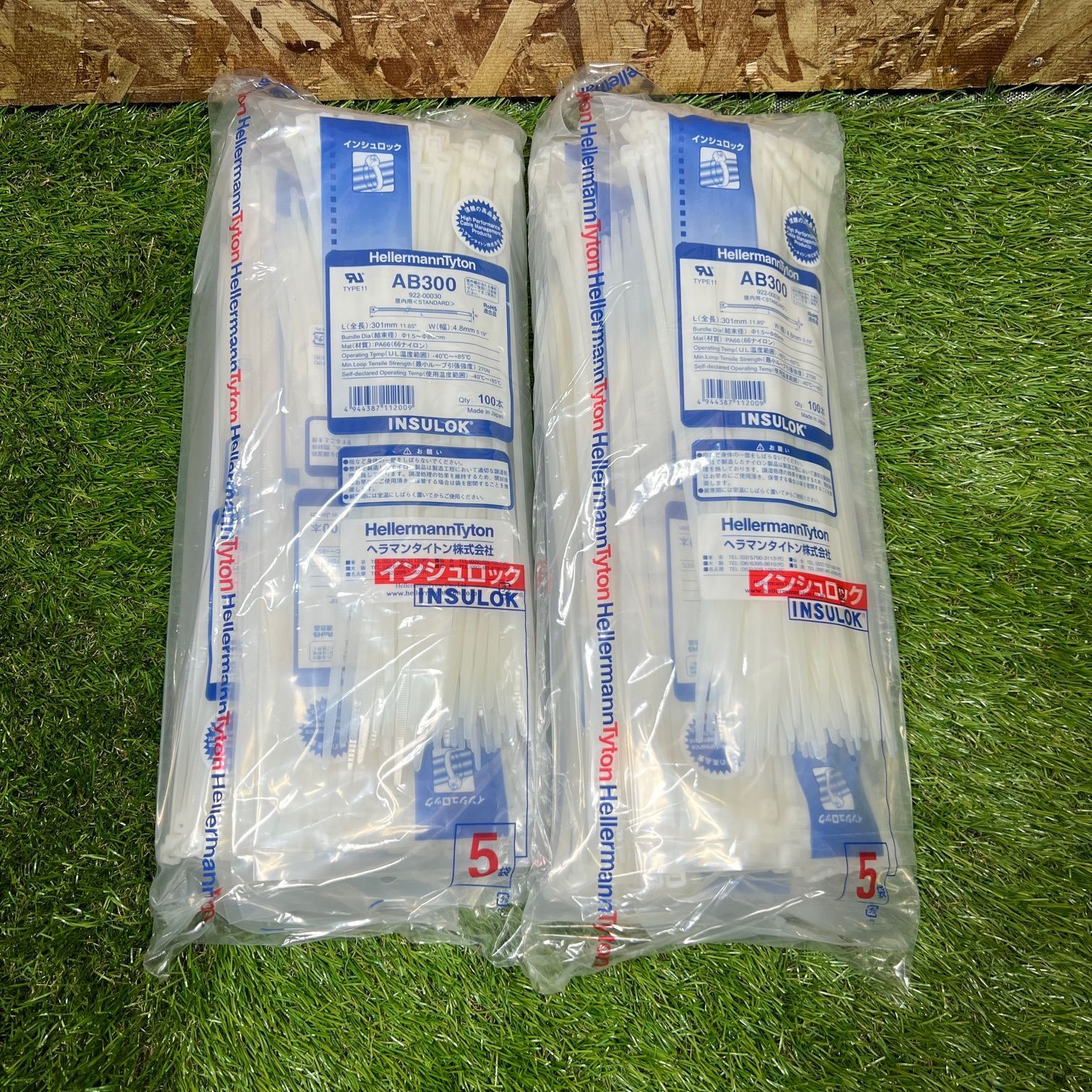 ヘラマンタイトン AB300 結束バンド 白 インシュロック HellermannTyton 100本入り 50袋