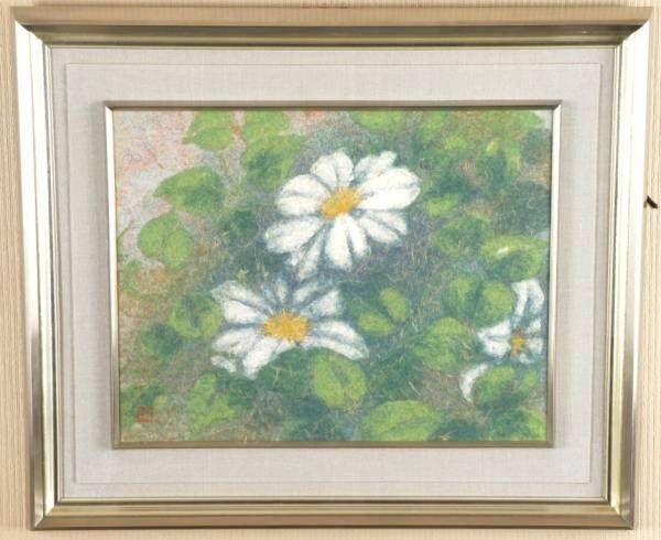 山内一生『てっせん』◇和紙工芸◇落款・共シール有◇日展特選！総理