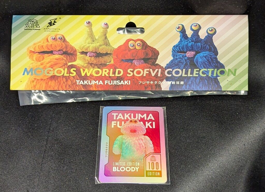 FUJISAKI MOGOLS WORLD SOFVI COLLECTION