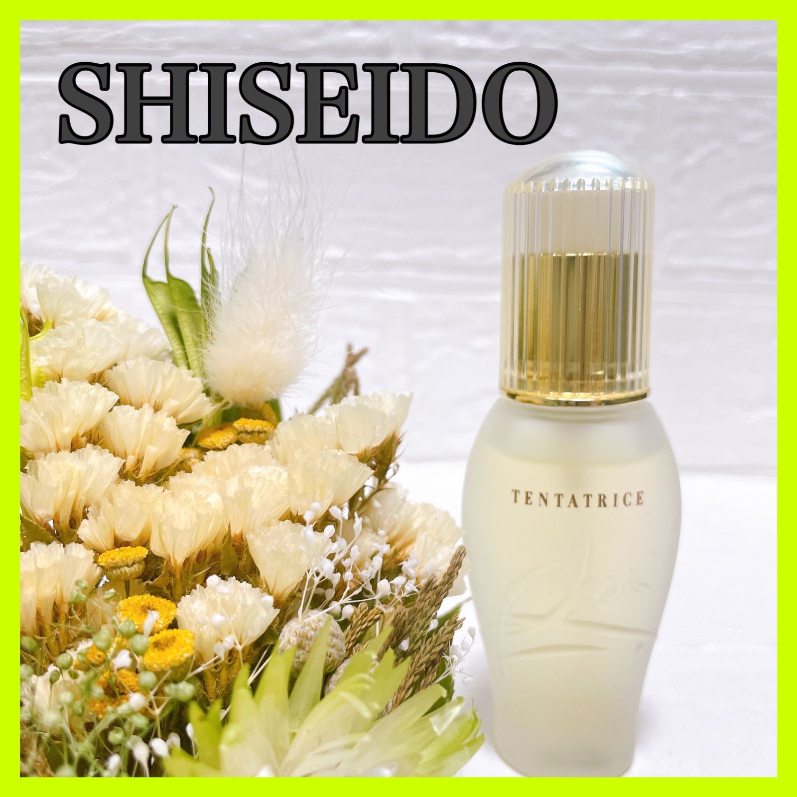 ㉑SHISEIDO 資生堂 タンタトゥリス 蘭のかおり オードパルファム 香水