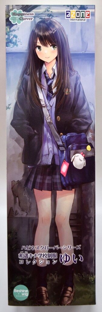 アゾン ハピネスクローバー ゆい 和遥キナ学校制服コレクション
