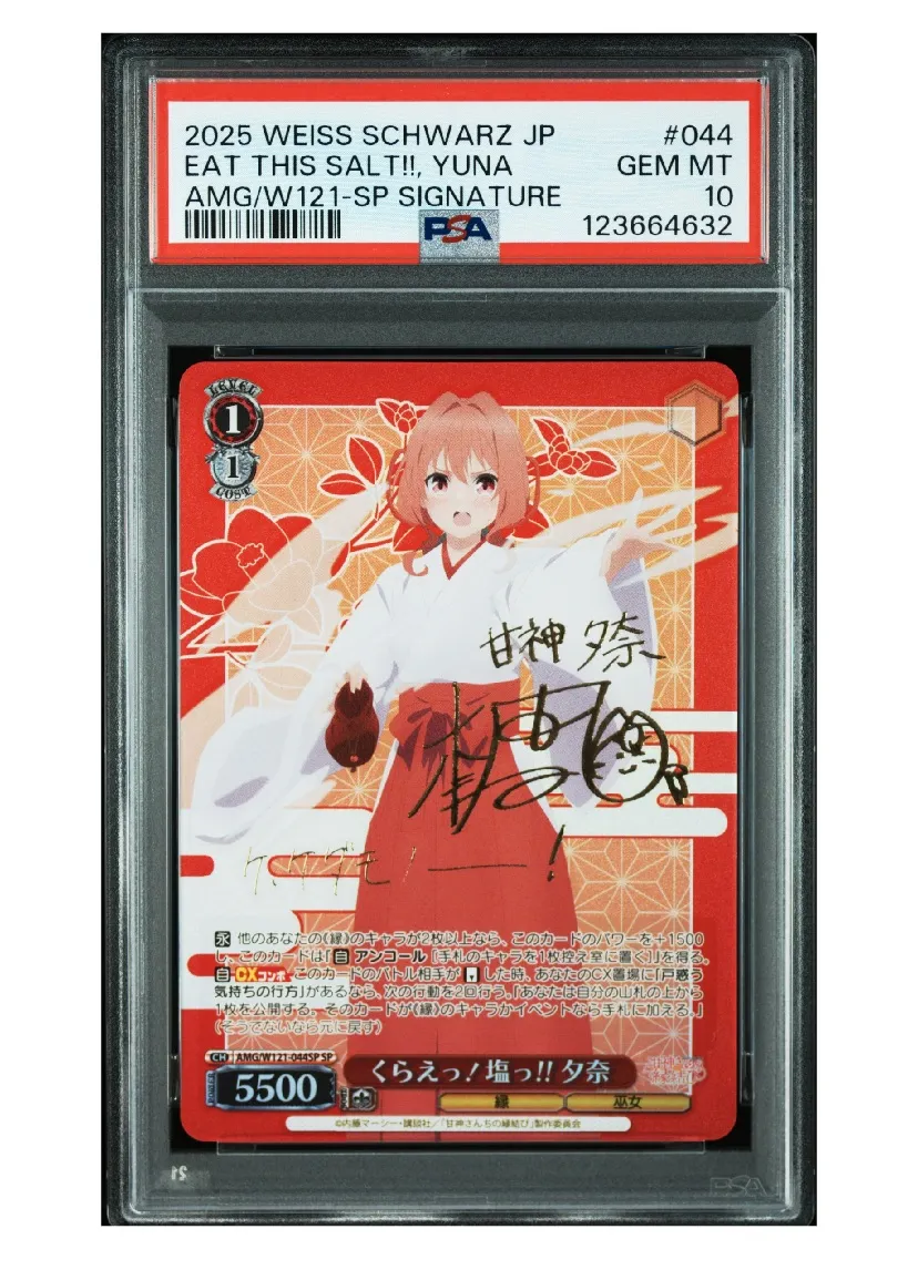 2025年最新】甘奈 サインの人気アイテム - メルカリ