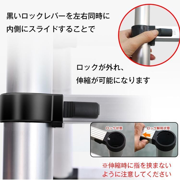 脚立 伸縮