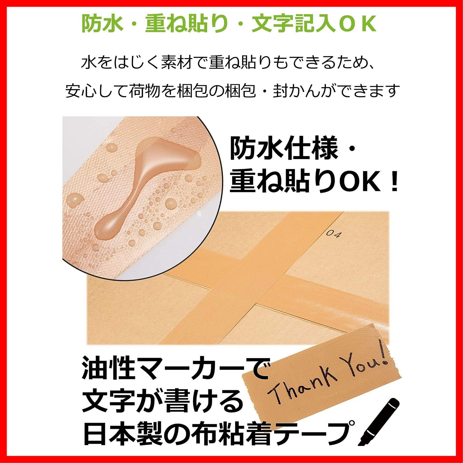 手で切れる 重ね貼り可