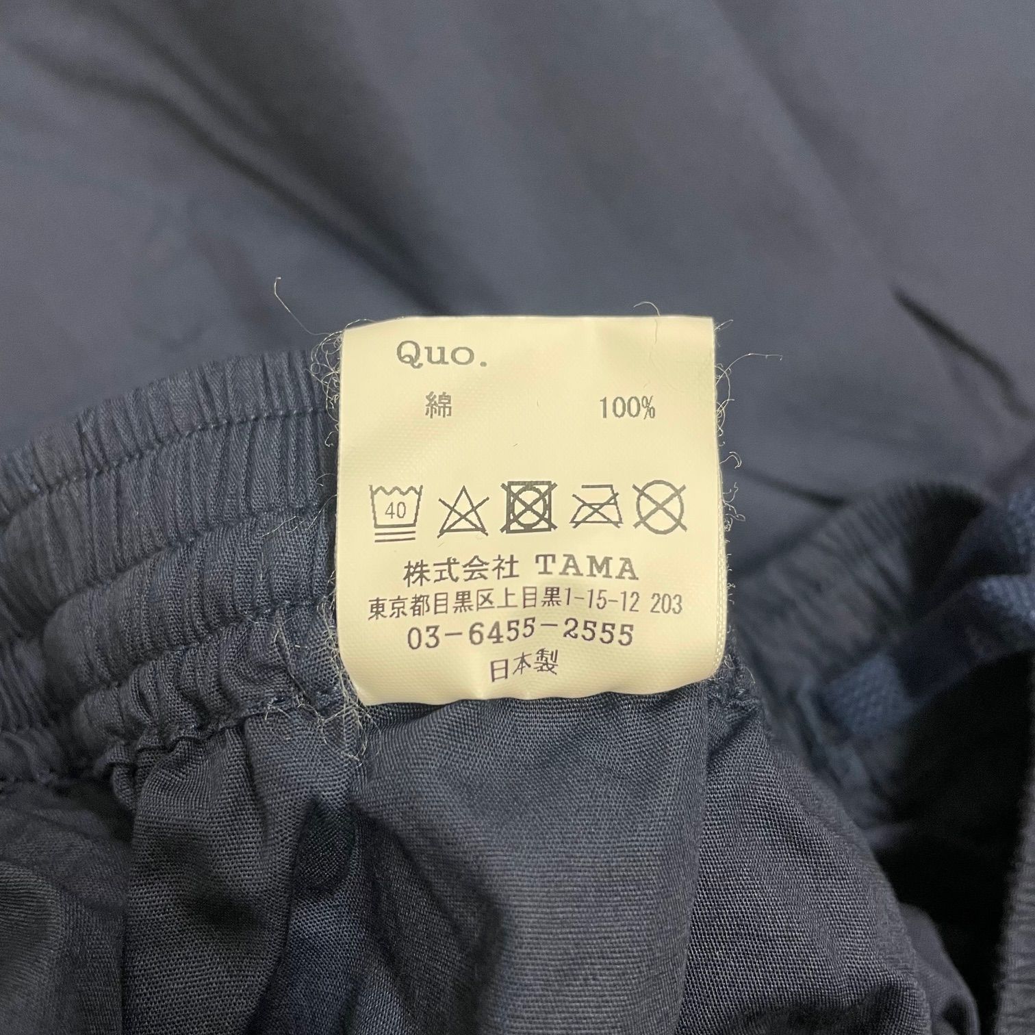 参考上代22000円 未使用品 MASSES 24SS SHORTS PLAIN ショーツプレーン