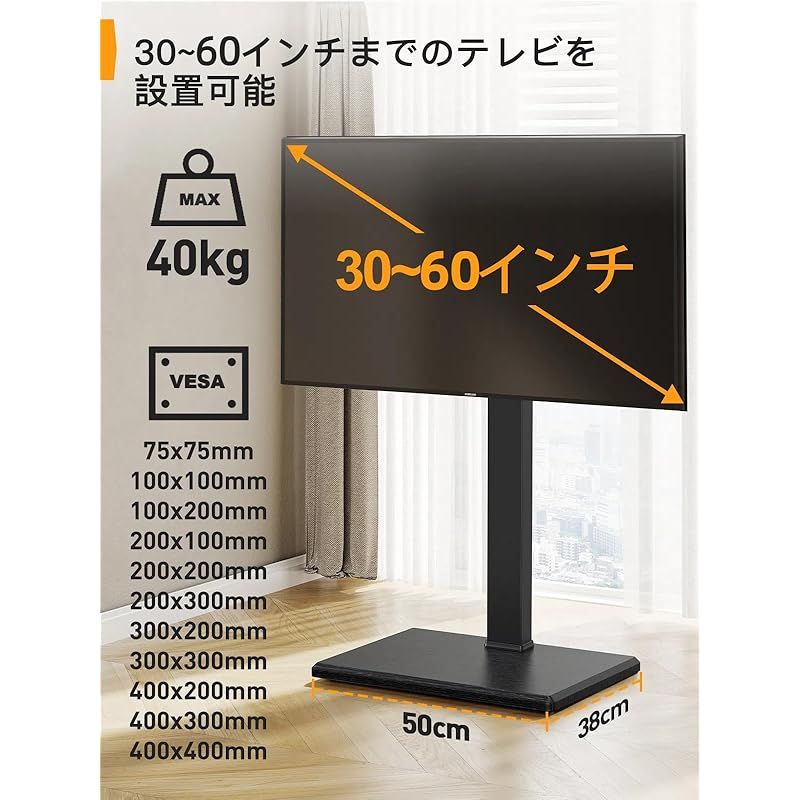 PERLEGEAR テレビスタンド 壁寄せ ハイタイプ 30 60インチ テレビ台 tvスタンド tv stand 耐荷重40kg VESA75x75mm VESA400x400mm 8段階高さ調整 左右 40度首振り 上下 5度調整 木目調ブラック 0