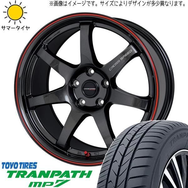 タフト カスタムサイズ 175/65R15 ホイールセット | トーヨー トランパス MP7 u0026 CR7 15インチ 4穴100 