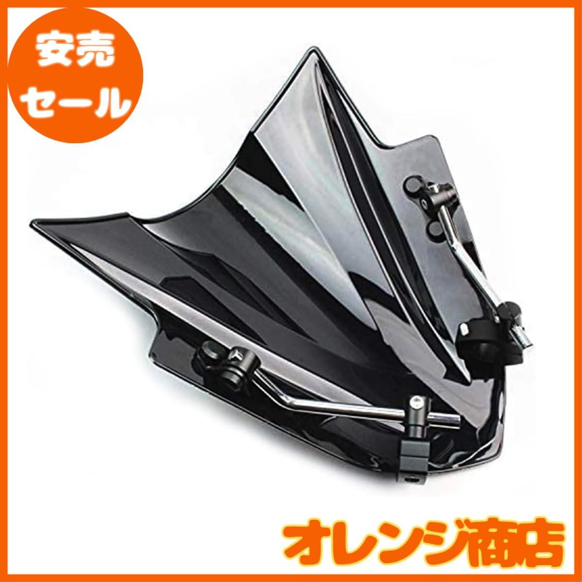 ZCJSZP オートバイ部品カワサキZ125 Z750 Z800 フロントガラス