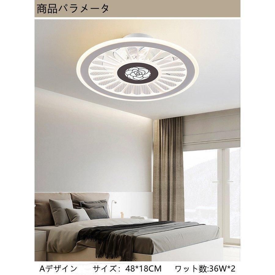 LED天井ファンライト 照明ファンライト