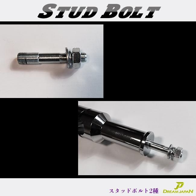 ドラッグスター250 / ビラーゴ250 用 ハンドルポスト ライザー 4