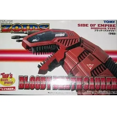 2025年最新】ブラッディデスザウラーの人気アイテム - メルカリ