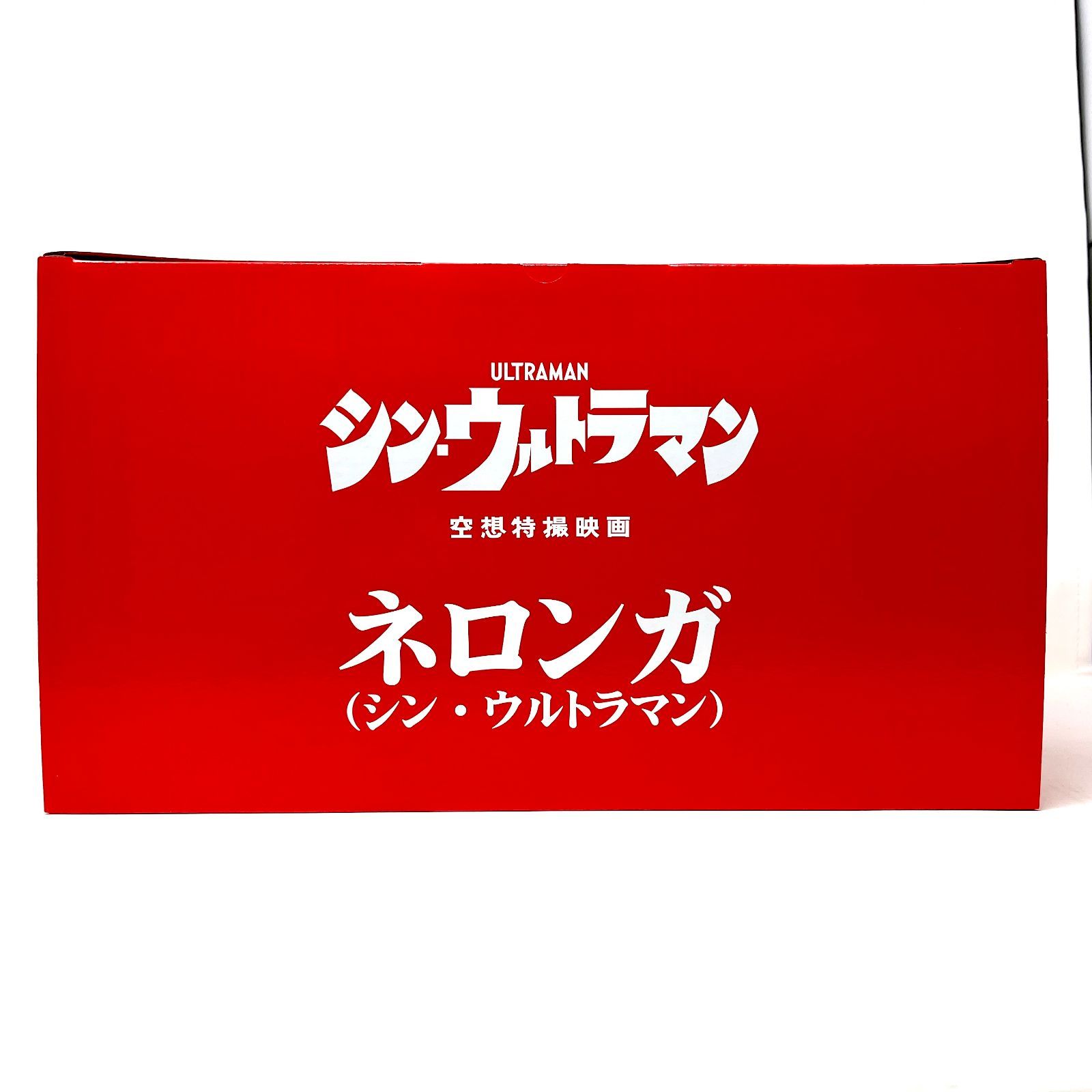 エクスプラス