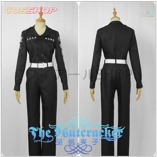 東京卍リベンジャーズ 不良少年 暴走族 男子制服 コスプレ衣装 演出服 変装 cosplay 仮装